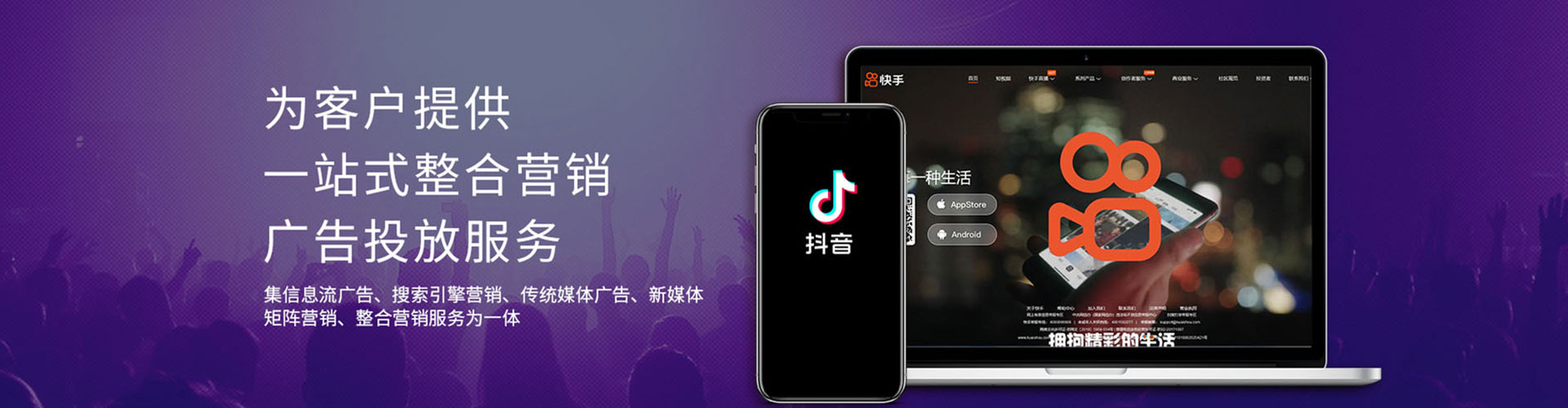 溆浦竞价推广