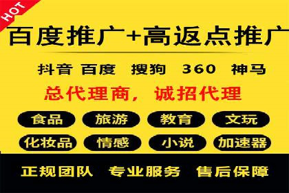 渠道开户返点常见问题解答
