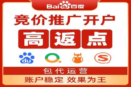 某企业SEM外包服务中的关键词优化案例