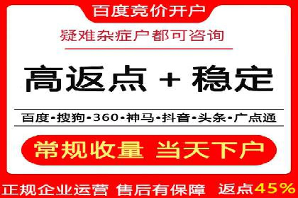 信息流广告的投放技巧与优化方法——以某行业为例